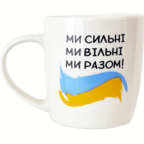 Чашка керамічна 360мл Ми сильні в подарунковій упаковці