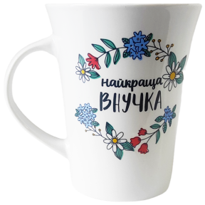Чашка керамічна 360мл Найкраща внучка