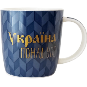 Чашка керамическая 380мл Твоя Украина