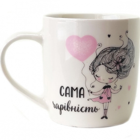 Чашка керамическая 360мл Сама чарiвнiсть в подарочной упаковке