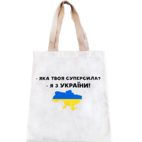 Сумка-шопер Суперсила 35х40см