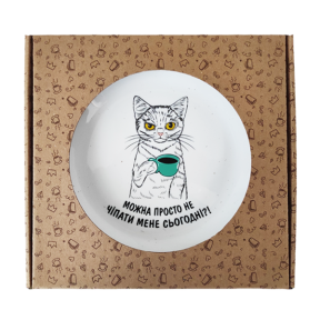 Тарілка склокераміка 250мм Можна не чіпати мене