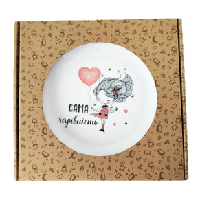 Тарілка склокераміка 250мм Сама чарівність