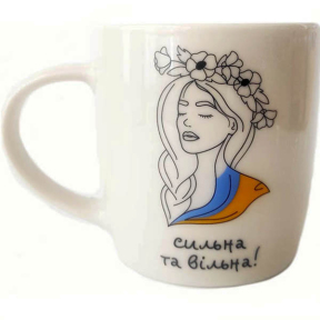 Чашка керамічна 360мл Сильна та вільна в подарунковій упаковці