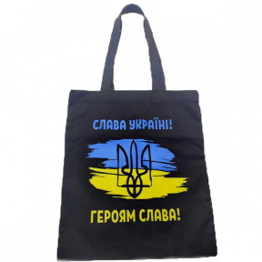 Сумка-шопер Слава Украине черная