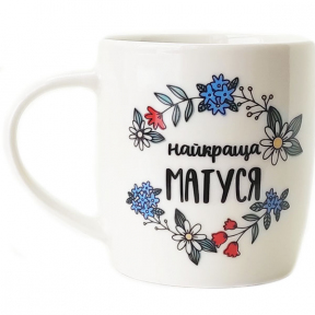 Чашка керамическая 360мл Найкраща матуся в подарочной упаковке