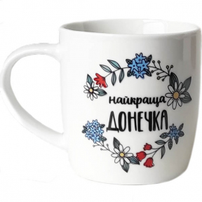 Чашка керамічна 360мл Найкраща донечка в подарунковій упаковці