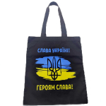 Сумка-шопер Слава Украiнi чорна